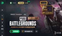 pubg3.7最新爆料,全新爆料揭示游戏革新与升级
