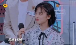 王鹤棣沈月最新爆料小花,小花恋情曝光引热议